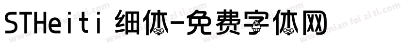 STHeiti 细体字体转换